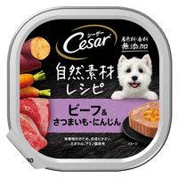 シーザー 犬 自然素材レシピ ビーフ＆さつまいも・にんじん 85g 28個 ドッグフード ウェット