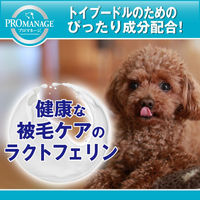 プロマネージ ドッグフード 成犬用 トイプードル専用 4kg 2袋 マースジャパン