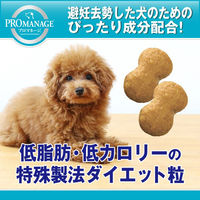 プロマネージ ドッグフード 成犬用 避妊・去勢している犬用 4kg 2袋 マースジャパン