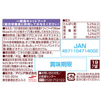 ミャウミャウ クリーミー 15歳からの ほたて風味 国産 40g 24袋 アイシア キャットフード 猫 ウェット パウチ