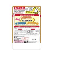 健康缶 免疫サポート まぐろペースト 40g 12袋 アイシア キャットフード 猫 ウェット パウチ
