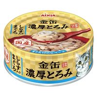 金缶 猫 濃厚とろみ しらす入りまぐろ 国産 70g 12個 アイシア キャットフード ウェット 缶詰