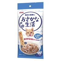 おさかな生活 猫 しらす入りまぐろ 180g（60g×3袋）3袋 アイシア キャットフード ウェット パウチ