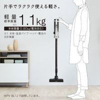 日立グローバルライフソリューションズ コードレス スティッククリーナー PV-BL1J W 1台