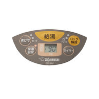 象印マホービン 電動ポット CD-WU40-TM 1個