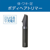 小泉成器 ＵＳＢ充電ボディヘアトリマー KMCー0741/H 1台