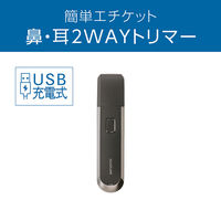小泉成器 ＵＳＢ充電ノーズ＆イヤートリマー KMCー0711/H 1台