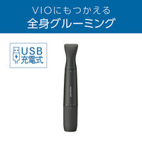 小泉成器 ＵＳＢ充電グルーミングキット KMCー0751/H 1台