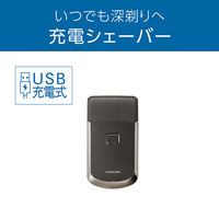 小泉成器 ＵＳＢ充電シェーバー KMCー0701/H 1台