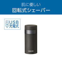小泉成器 ＵＳＢ充電シェーバー KMCー0721/H 1台