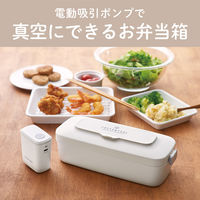 小泉成器 真空ランチボックス KVLー0800/W 1台