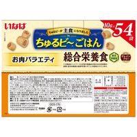 （バラエティパック）いなば ちゅるビーごはん 犬 お肉バラエティ 総合栄養食（10g×54本）1箱 ドッグフード セミモイスト