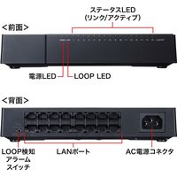 サンワサプライ ギガビット対応 スイッチングハブ(16ポート・マグネット付き) LAN-GIGAP1602BK 1個（直送品）