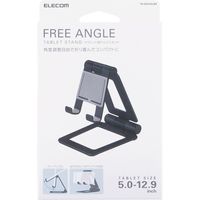 タブレット用スタンド アルミスタンド 角度調節可能 ブラック TB-DSCHALBK エレコム 1個 TB-DSCHALBK（直送品）