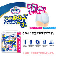 大王製紙 アテント 下着爽快プラスうす型パンツ安心の3回吸収 Mサイズ男女共用28枚 773781 1セット(2個)（直送品）