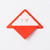 ササガワ 【30袋セット】スッキリくじ1等 (10枚) 23-0636-447 30袋セット（直送品）