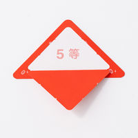 ササガワ 【30袋セット】スッキリくじ5等(10枚) 23-0636-480 30袋セット（直送品）