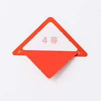 ササガワ 【30袋セット】スッキリくじ4等(10枚) 23-0636-471 30袋セット（直送品）