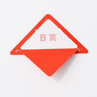 ササガワ 【30袋セット】スッキリくじB賞(10枚) 23-0636-501 30袋セット（直送品）