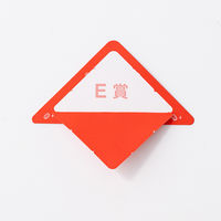 ササガワ 【30袋セット】スッキリくじE賞(10枚) 23-0636-528 30袋セット（直送品）