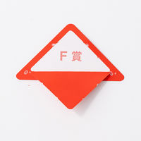 ササガワ 【30袋セット】スッキリくじF賞(10枚) 23-0636-536 30袋セット（直送品）