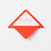 ササガワ 【5袋セット】スッキリくじハズレ(100枚) 23-0636-560 5袋セット（直送品）