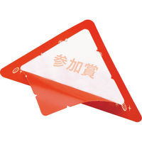 ササガワ 【5袋セット】スッキリくじ参加賞(100枚) 23-0636-587 5袋セット（直送品）