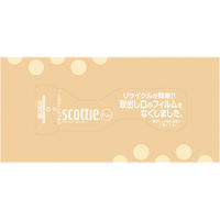 日本製紙クレシア 【60個セット】スコッティファン１２０組５箱パック 23-3344-188（直送品）