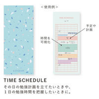 いろは出版 STUDY MANAGEMENT CARD タイムスケジュール GSM-03 1セット(5冊)