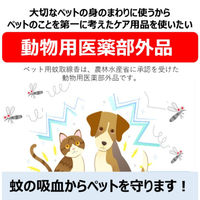 ペット用 アース渦巻AC 48巻函 1箱 蚊とり線香 アース・ペット