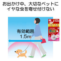 虫よけわんにゃんクリップミニ 犬猫用 140日用 3個 アース・ペット