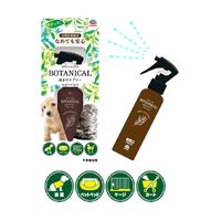 ペット用 虫よけ スプレー BOTANICAL ボタニカル 120ml 2本 アース・ペット 犬猫用