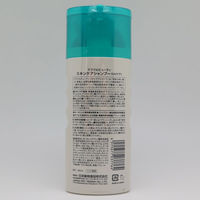 ミラクルビューティー スキンケアシャンプー 犬・猫用 本体 200ml ニチドウ