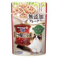 銀のスプーン 三ツ星グルメ 無添加 フレーク ささみ・まぐろ入りかつお 35g 16袋 キャットフード 猫 ウェット パウチ