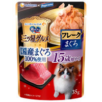 銀のスプーン 三ツ星グルメ 15歳が近づく頃から 国産天然まぐろ100% フレーク 35g 24袋 キャットフード ウェット パウチ