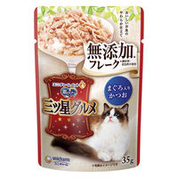 銀のスプーン 三ツ星グルメ 無添加 フレーク まぐろ入りかつお 35g 32袋 キャットフード 猫 ウェット パウチ