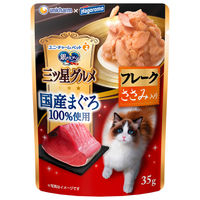 銀のスプーン 三ツ星グルメ 国産天然まぐろ100% フレーク まぐろ ささみ入り35g 24袋 キャットフード ウェット パウチ