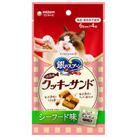 銀のスプーン お魚味クッキーサンド シーフード 国産 24g（6g×4袋）5個 キャットフード 猫 おやつ