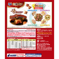 銀のスプーン 三ツ星グルメ 4種のアソート 鶏ささみレシピ 国産 200g（20g×10袋）3個 キャットフード 猫 ドライ