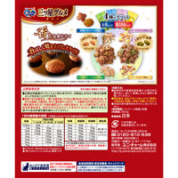 銀のスプーン 三ツ星グルメ 4種のアソート お魚ささみレシピ 国産 200g（20g×10袋）14個 キャットフード 猫 ドライ