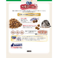 銀のスプーン 国産生かつおin 鶏ささみ 1.05kg（小分けパック3袋入）1袋 キャットフード 猫 ドライ