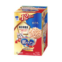 銀のスプーン 総合栄養食 まぐろ（55g×12袋）3箱 キャットフード 猫 ウェット パウチ