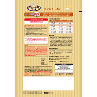 グラン・デリ おっとっと ダブルチーズ味 国産 50g 3個 ユニ・チャーム ドッグフード おやつ