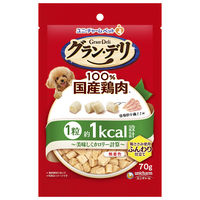 グランデリ 1粒約1kcal ふんわり仕立て 国産 70g 3袋 ユニ・チャーム ドッグフード 犬 おやつ