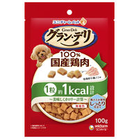 グランデリ 1粒約1kcal しっとり仕立て 国産 100g 3袋 ユニ・チャーム ドッグフード 犬 おやつ