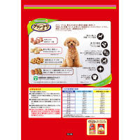 グランデリ ふっくら仕立て 低脂肪・ささみ・ビーフ・野菜・小魚・チーズ入 大容量 2.9kg（小分け6袋）国産 1袋 ドッグフード