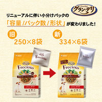 ドッグフード グランデリ フレシャス 犬 ドライ アダルト低脂肪 チキン＆ビーフ 国産 2kg 1個