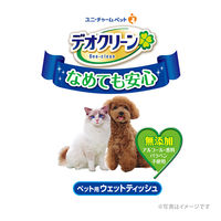 デオクリーン 犬猫用 ノンアルコール除菌 ウェットティッシュ 本体 60枚 3個