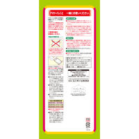 デオトイレ 複数ねこ用 ふんわり香る消臭・抗菌シート ナチュラルソープの香り 16枚入 1袋 猫砂 ユニ・チャーム