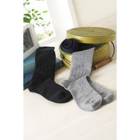 日本編物 【2箱セット】ロイヤルハイネス 銀イオンビジネスソックス3足セット 23-0174-079 1セット(2箱)（直送品）